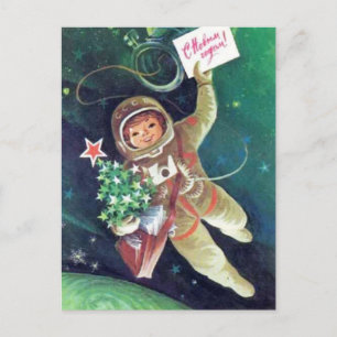 С Новым годом! Postcard