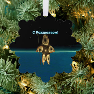 С Рождеством - Fractal Inuit Hunter Tree Decoration Card