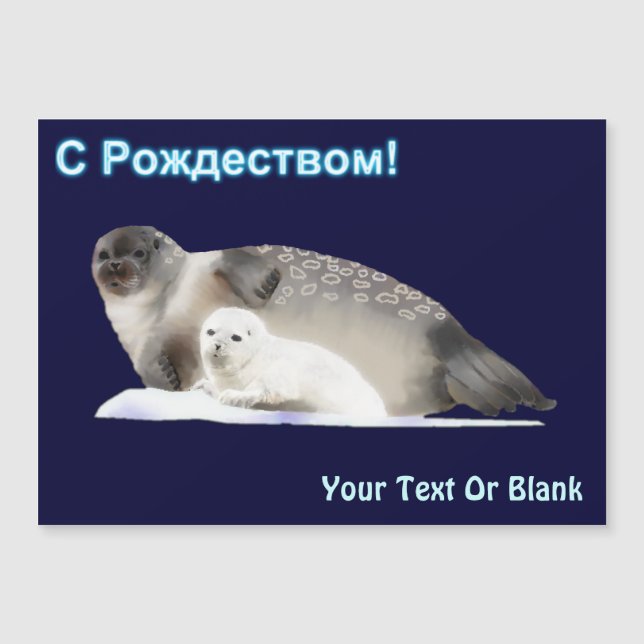 С Рождеством - Ringed Seal (Front)