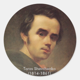 Тарас Шевченко - sticker