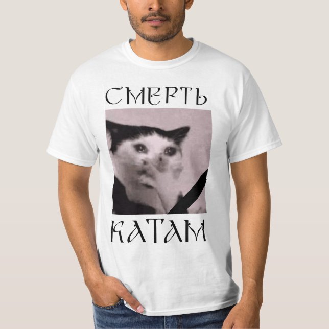 Футболка "СМЕРТЬ КАТАМ" T-Shirt (Front)