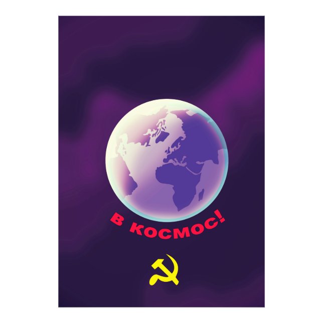 в космос! into Space! Soviet Space art. Photo Print (Front)