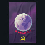 в космос! into Space! Soviet Space art. Tea Towel<br><div class="desc">в космос! into Space! Soviet Space art. Beautiful vintage or retro style Space Age travel art.</div>