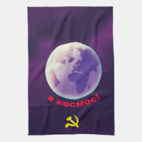 в космос! into Space! Soviet Space art.