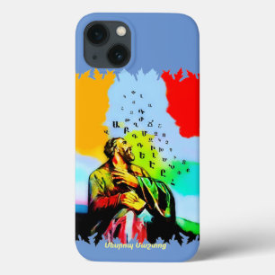 Մեսրոպ Մաշտոց iPhone / iPad case