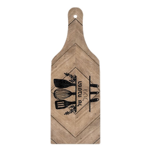 המטבח של גיטל Printed Wood on Glass Cutting board (Front)