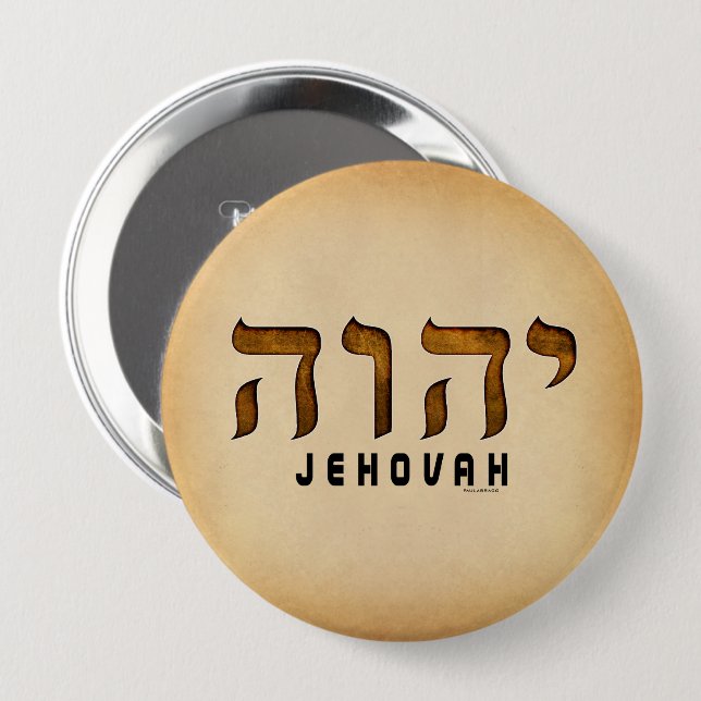 יהוה Jehovah 10 Cm Round Badge (Front & Back)