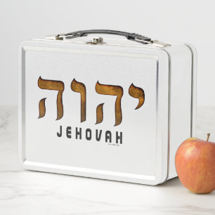 יהוה Jehovah Metal Lunch Box