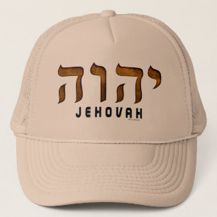 יהוה Jehovah Trucker Hat