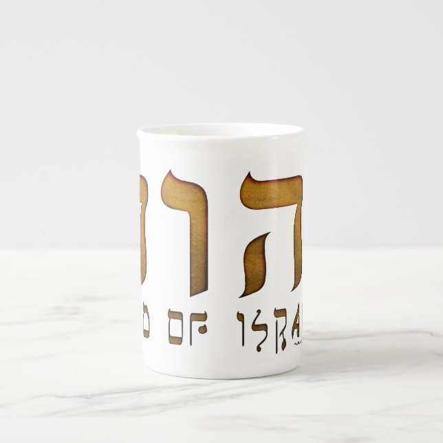 יהוה Yehweh Jehovah God Tetragrammaton Bone China Mug (Front)
