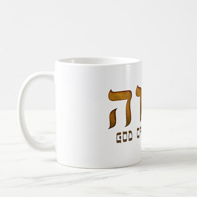 יהוה Yehweh Jehovah God Tetragrammaton Coffee Mug (Left)