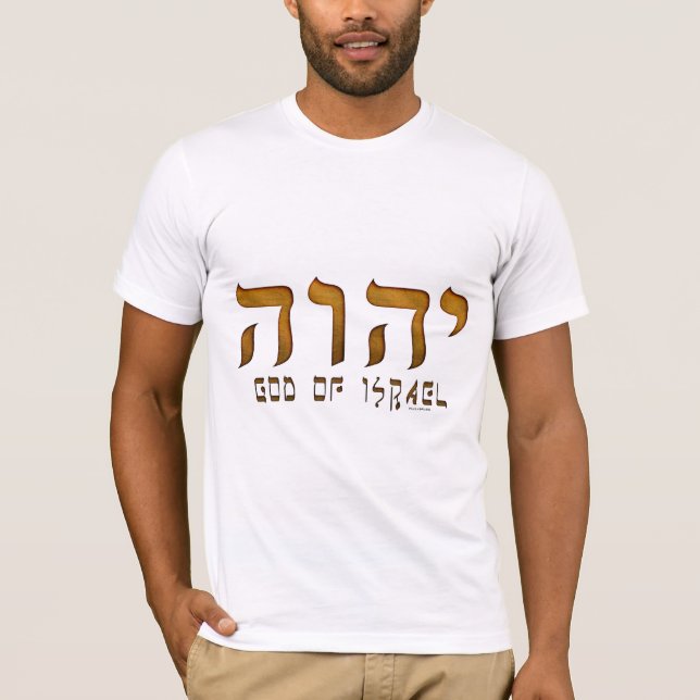 יהוה Yehweh Jehovah God Tetragrammaton T-Shirt (Front)