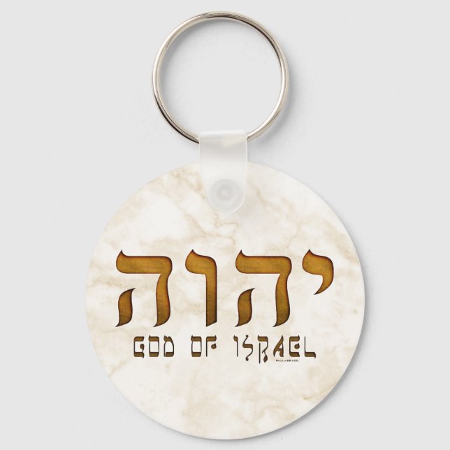 יהוה Yehweh Tetragrammaton Key Ring (Front)