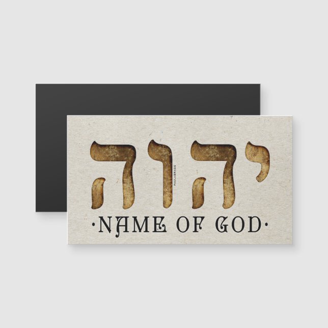 יהוה /YHWH/Yahweh (Front/Back)