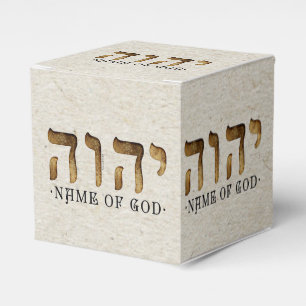 יהוה /YHWH/Yahweh Favour Box