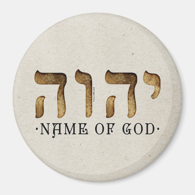 יהוה /YHWH/Yahweh Magnet (Front)