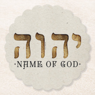 יהוה /YHWH/Yahweh Paper Coaster