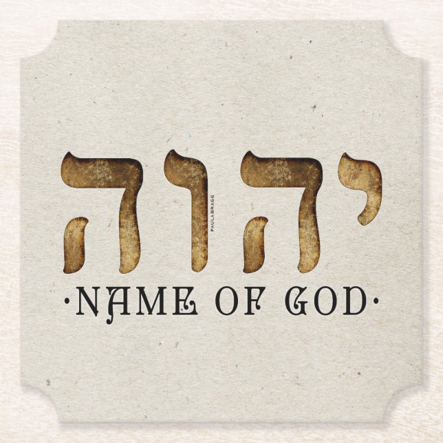 יהוה /YHWH/Yahweh Paper Coaster (Front)