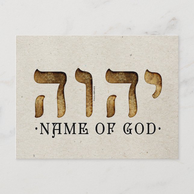 יהוה /YHWH/Yahweh Postcard (Front)