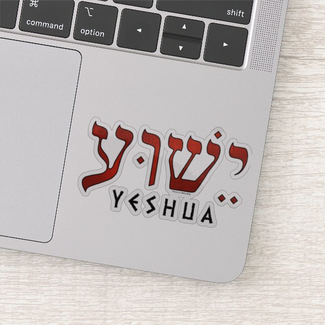 ישוע/Yeshua/Jesus (Detail)