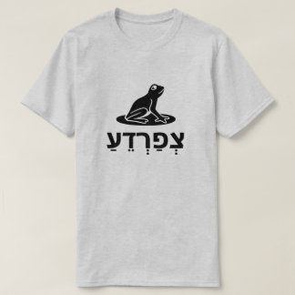 צְפַרְדֵעַ -  frog in Hebrew, grey T-Shirt