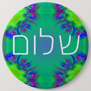 שלום 6 CM ROUND BADGE
