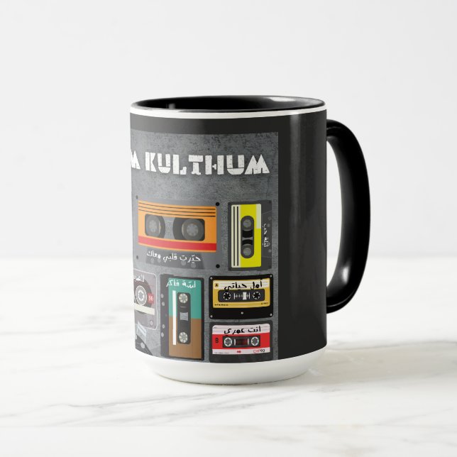 أم كلثوم أغاني عربية | Umm Kulthum Arabic Songs Mu Mug (Front Right)