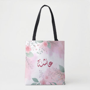 اسم عائشة aisha Arabic name  Tote Bag