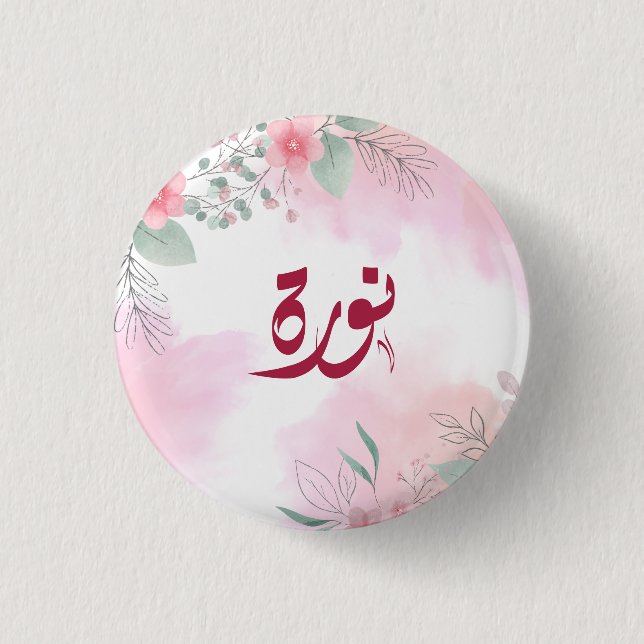 اسم نورة Norah Arabic name  3 Cm Round Badge (Front)