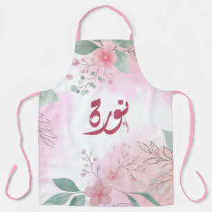 اسم نورة Norah Arabic name  Apron