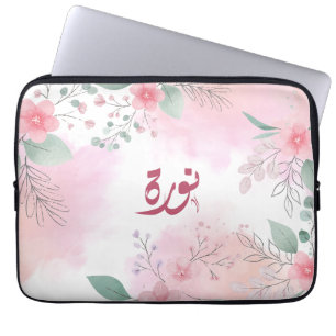 اسم نورة Norah Arabic name Laptop Sleeve