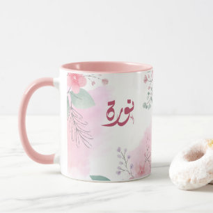 اسم نورة Norah Arabic name  Mug