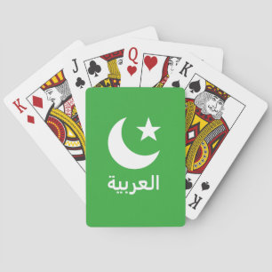العربية Arabic in Arabic Playing Cards