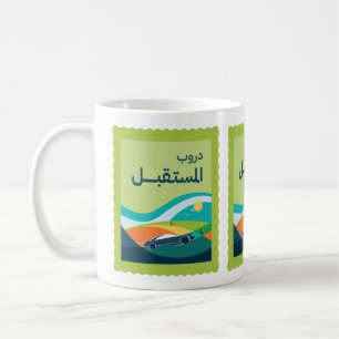 العيد الوطني السعودي National Day Coffee Mug