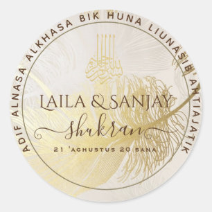 بسم الله Waraqat Aldhahab Nikah Walimah Salih Mu C Classic Round Sticker