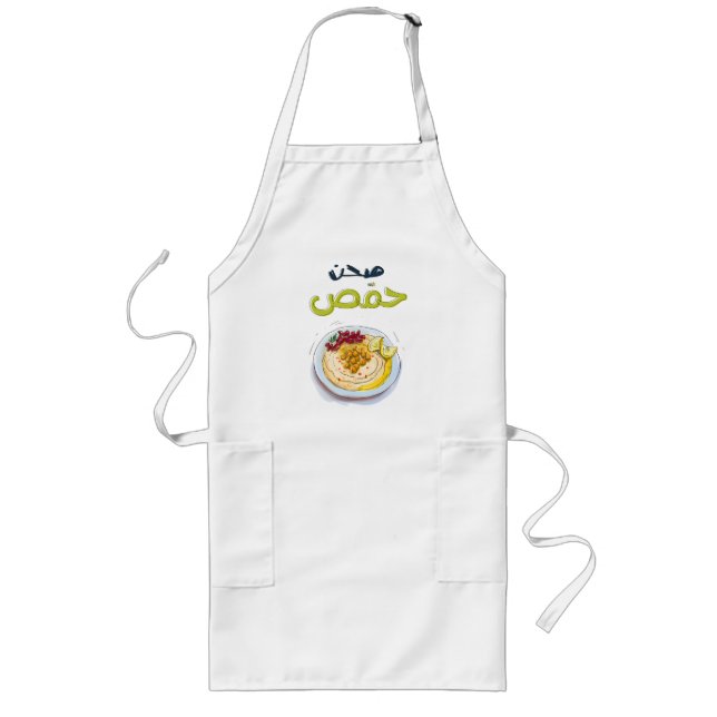 حمص Hummus Falafel Vegan Healthy Arabic Food Long Apron (Front)