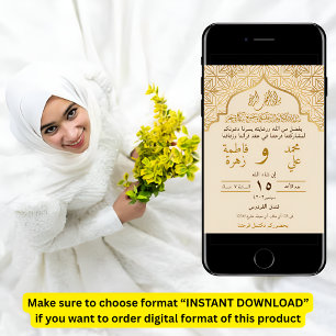 دعوة زفاف أناقة المسجد الذهبي INVITATION