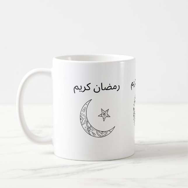 رمضان كريم,Ramadan kareem Coffee Mug (Left)