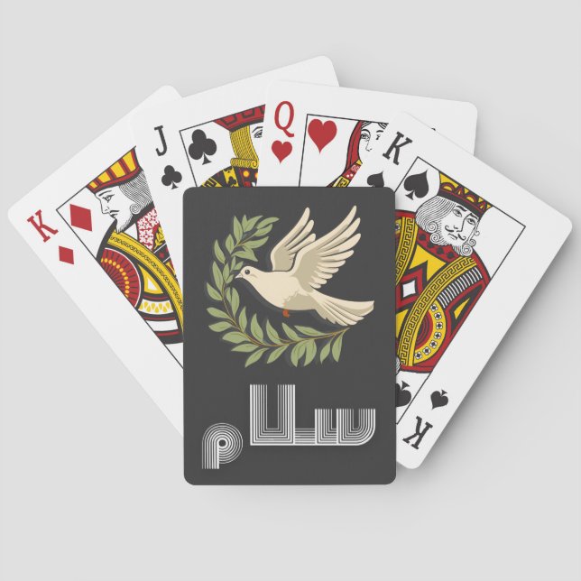 سلام PEACE DOVE: Justice Takes Flight Playing Cards (Back)