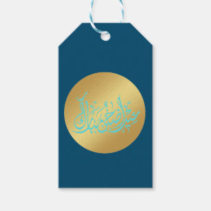 عيد أضحى مبارك GIFT TAGS