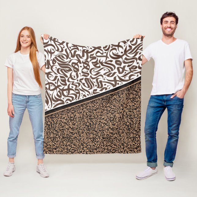 فن الخط العربي Arabic Calligraphy  Fleece Blanket (In Situ)