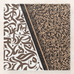 فن الخط العربي Arabic Calligraphy Glass Coaster