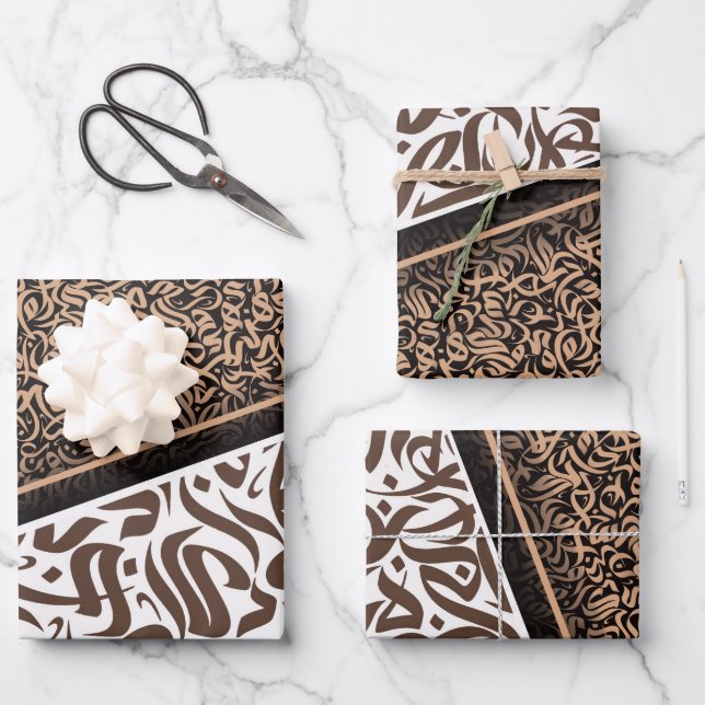 فن الخط العربي Arabic Calligraphy  Wrapping Paper Sheet (Front)