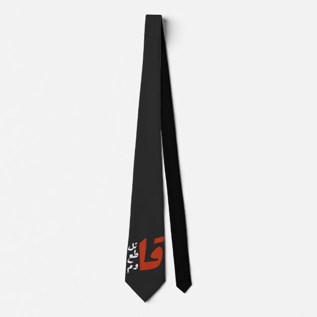 قاتل قاطع قاوم Fight Boycott Resist arabic words Tie (Front)