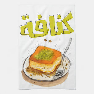 كنافة نابلسية حلويات Kunafa Knafeh Arabic Sweets Tea Towel