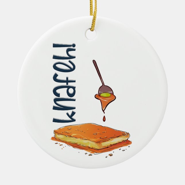كنافة Arabic Knafeh Kunafa Middle Eastern Sweets Ceramic Ornament (Front)