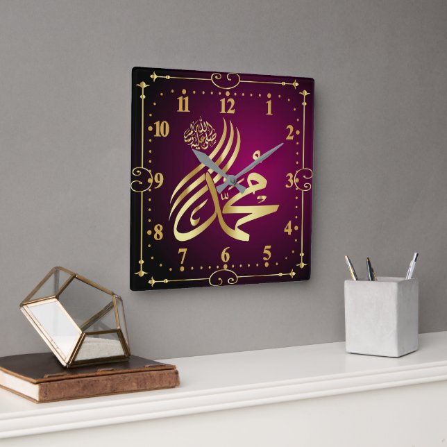 محمد  Wall Clock (Office)