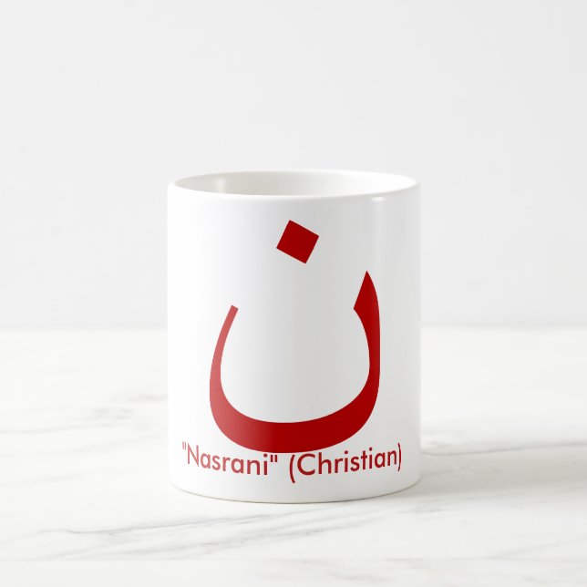 ن - "Nasrani" (Christian) Coffee Mug (Center)