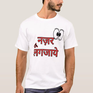 नज़र न लग जाये Fun Design T-Shirt
