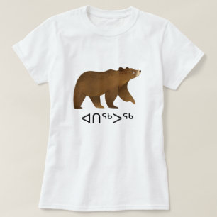 ᐊᑎᖅᐳᖅ - Bear in Inuktitut T-Shirt